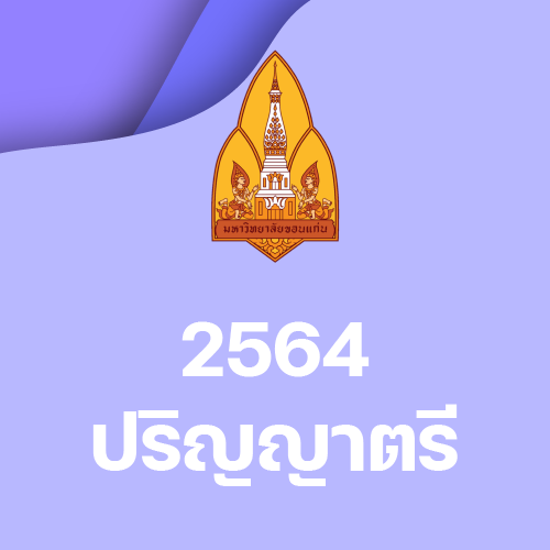 undergraduate_button